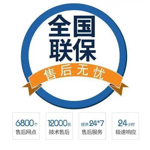 郴州三星滚筒洗衣 机服务中心