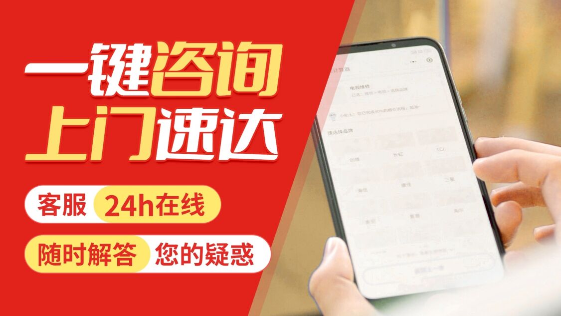郴州三星滚筒洗衣 机关于我们
